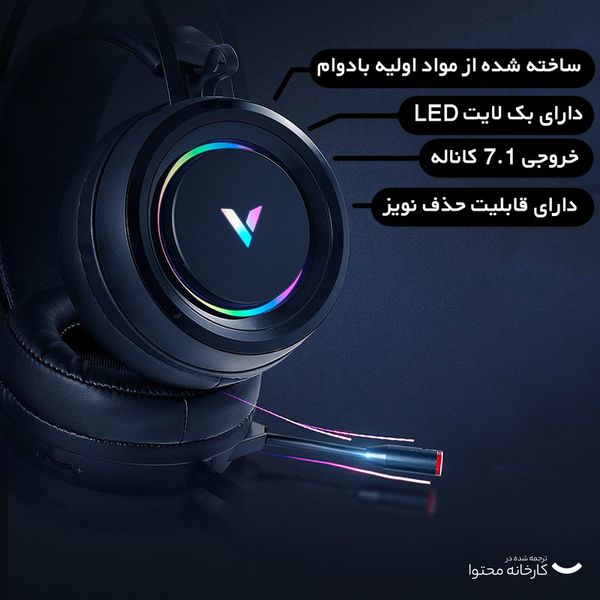 هدست مخصوص بازی رپو مدل VH500