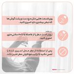 ادو پرفیوم مردانه هارلینگن مدل مگاماره اورتو پاریسی با رایجه معتدل حجم 50 میلی لیتر