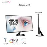 مانیتور ایسوس مدل VA27EHF سایز 27 اینچ