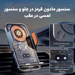 پایه نگهدارنده و شارژر بی سیم گوشی موبایل هیسکا مدل HK-2351W