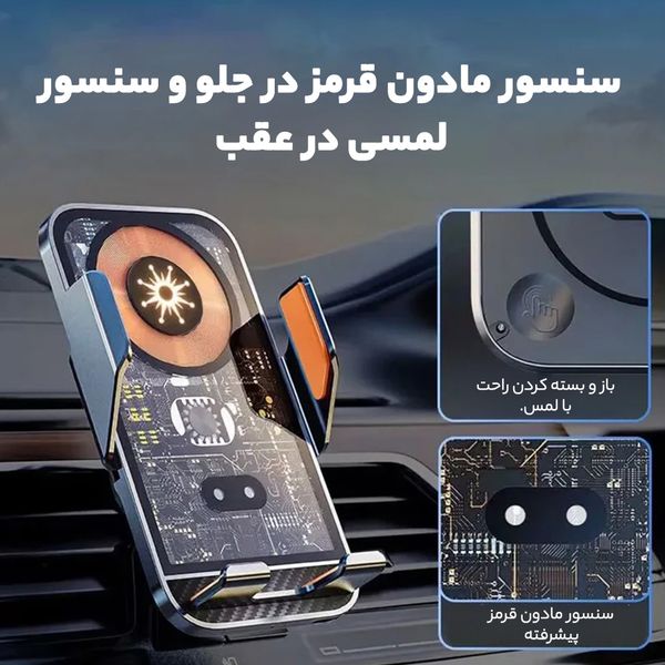 پایه نگهدارنده و شارژر بی سیم گوشی موبایل هیسکا مدل HK-2351W