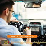 چراغ LED خودرو طرح ایموجی