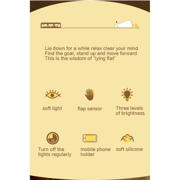 چراغ خواب اردک