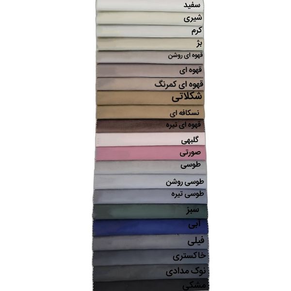 مبل تختخواب
