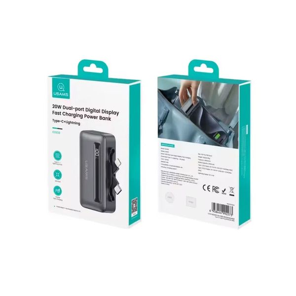 مینی پاوربانک یوسمز مدل CD233 ظرفیت 4500 میلی آمپر ساعت