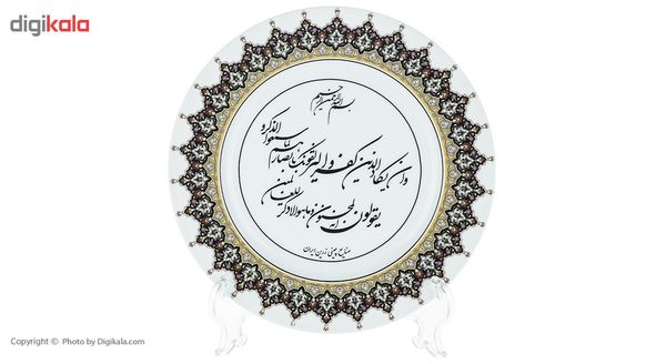 سرویس غذاخوری 102 پارچه 12 نفره چینی زرین ایران مدل رادیانس سفید درجه عالی