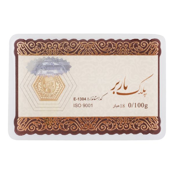 سکه پارسیان گرمی عیار 18