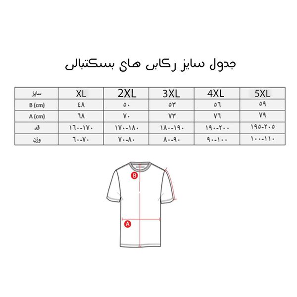 ست تاپ و شلوارک ورزشی مردانه مدل بوستون کد GR