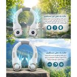 پنکه‌ گردنی همه کاره شارژی مارکو مدل Super-ice-Master