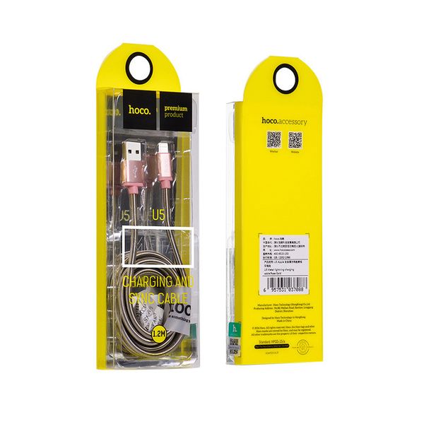 کابل تبدیل USB به لایتنینگ هوکو مدل U5 طول 1.2 متر