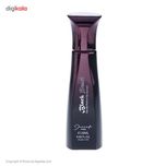 عطر جیبی زنانه ژک ساف مدل black perlبلک پرل حجم 20 میلی لیتر
