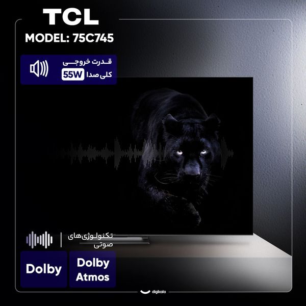 تلویزیون 75 اینچ اولد هوشمند تی سی ال مدل 75C745