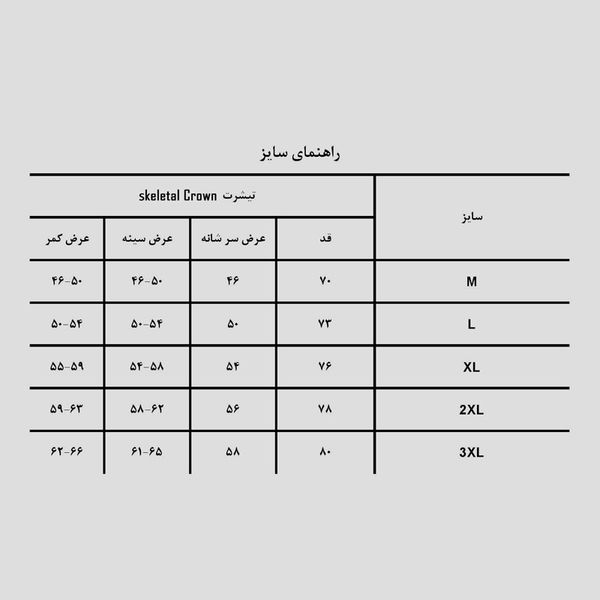 تی شرت آستین کوتاه مردانه مدل SK-Spr-39487