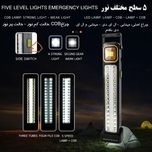 چراغ روشنایی مدل خورشیدی شارژی کد 2866T-1 30W