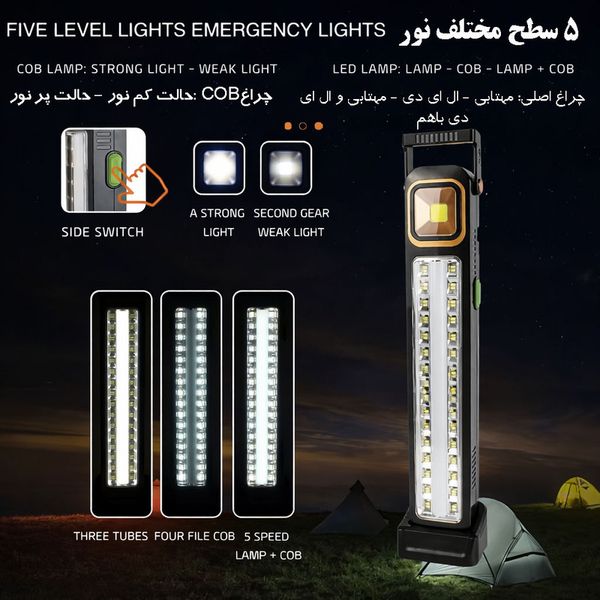 چراغ روشنایی مدل خورشیدی شارژی کد 2866T-1 30W