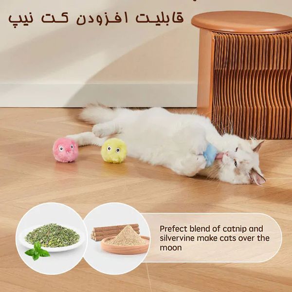 اسباب بازی توپ لمسی صدادار گربه پت گرویتی با حرکات رفتوبرگشتی، صدای طبیعت متنوع متناسب با رنگ، مقاوم در برابر جویدن، همراه بسته