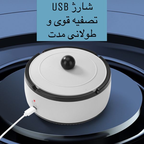 زیرسیگاری و مکنده دود هوشمند مدل Smart Ashtray 606