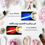 دستگاه آبرسان پوست