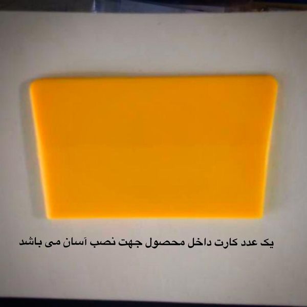 برچسب بدنه خودرو مهدیار طرح پارکابی SPEED کد SP100y