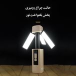 چراغ اضطراری