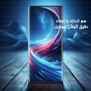 محافظ صفحه نمایش  UVLIGHTS مناسب برای گوشی موبایل سامسونگ Galaxy S8 / S9