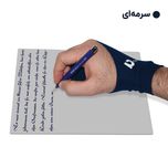 دستکش طراحی دو انگشتی در سه سایز   ( S- M - L )