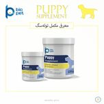 مکمل توله سگ بایو پت مدل Puppy وزن 400 گرم