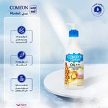 کرم مرطوبکننده کامان مدل عسل مناسب پوست های خشک حجم 400 میلیلیتر