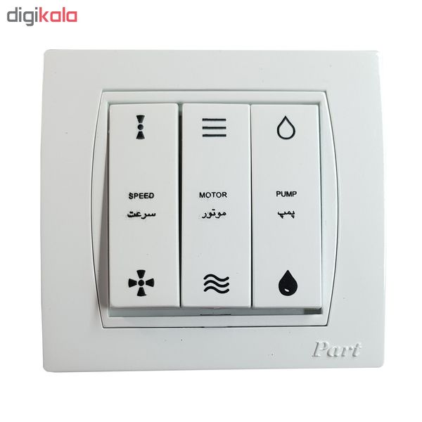 کلید کولر پارت الکتریک کد Azin 