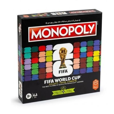 بازی مونوپولی فیفا جام جهانی 2026 MONOPOLY FIFA World Cup