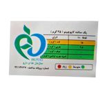 کاپوچینو ترابیکا - 25 گرم بسته 20 عددی