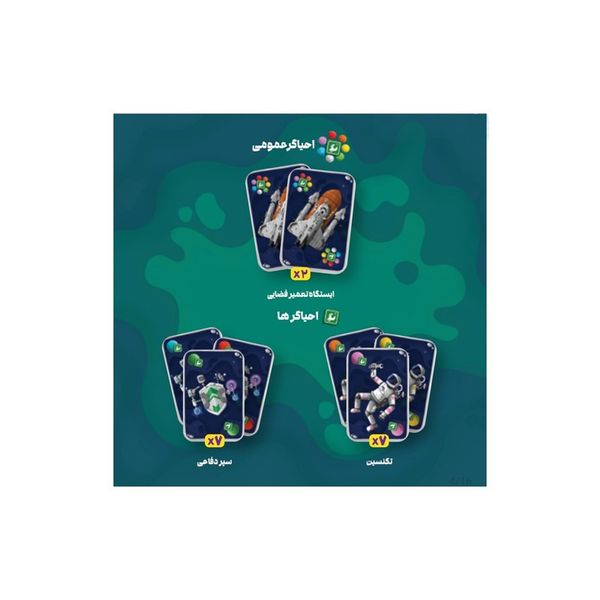 بازی ماموریت 1006