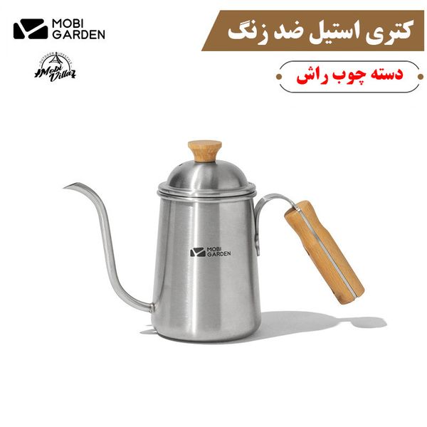 کتری سفری موبی گاردن مدل NX21666005