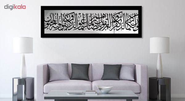 تابلو آینه سالی وان مدل وان یکاد V1