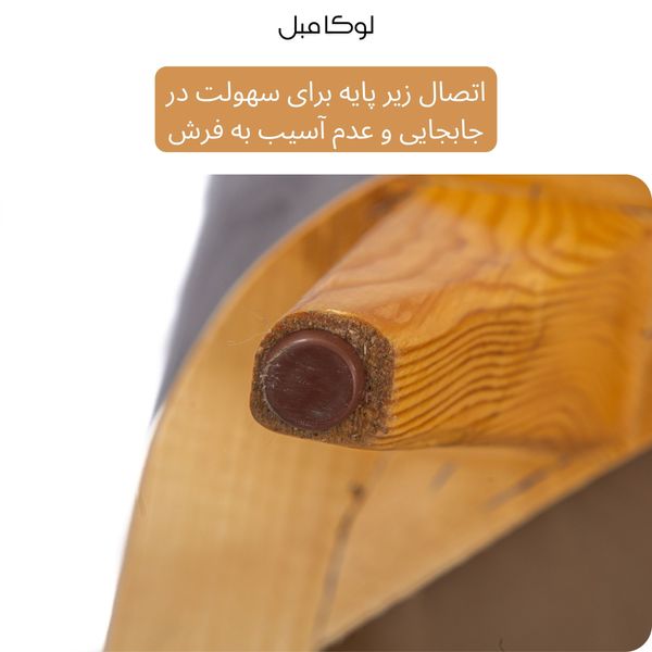 مبل راحتی پنج نفره لوکا مبل مدل برنارد