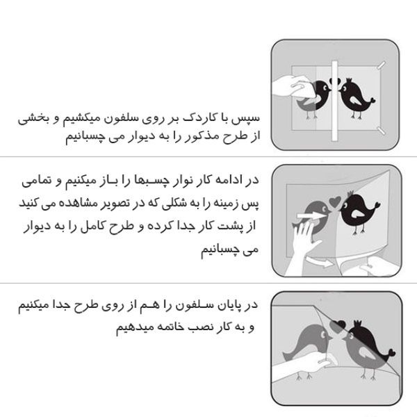برچسب بدنه خودرو طرح چشم خشمگین کد 190