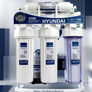 خرید و قیمت تصفیه اب هیوندا H700 (7 مرحله) + نصب رایگان