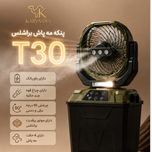 پنکه مه پاش براشلس مدل T30