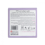 صابون شیر و Q10 تراست