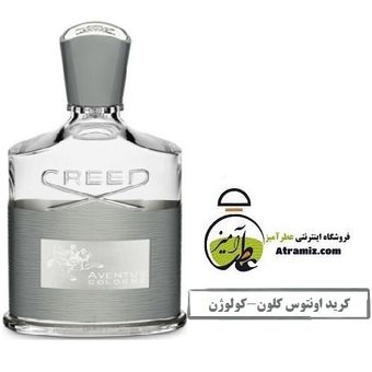 کرید اونتوس کلون-کولوژن | Creed Aventus Cologne