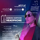 هندزفری تاپ کور مدل K802