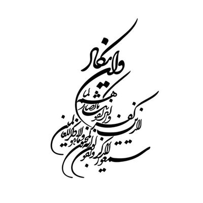برچسب بدنه خودرو طرح نوین گراف مدل وان یکاد کد vn6