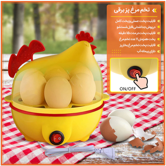 تخم مرغ پز برقی