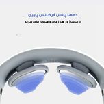 ماساژور گردن