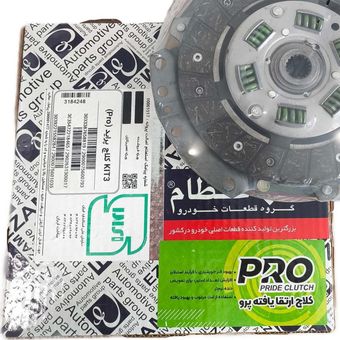 دیسک و صفحه پراید (کیت کلاچ ) عظام پرو مدلPRO PLUS100