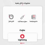 گوشی موبایل اپل مدل iPhone 13 HN تک سیم‌ کارت ظرفیت 128 گیگابایت و رم 4 گیگابایت - نات اکتیو - به همراه شارژر