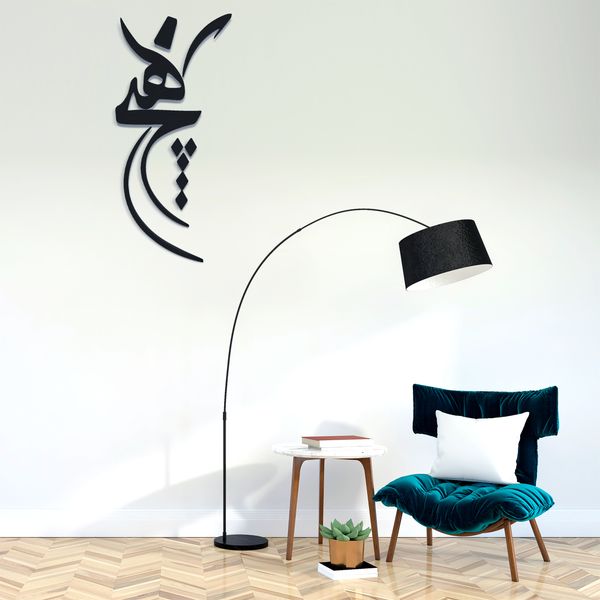 دیوارکوب آرتافرین مدل هیچ طرح سماع کد 003