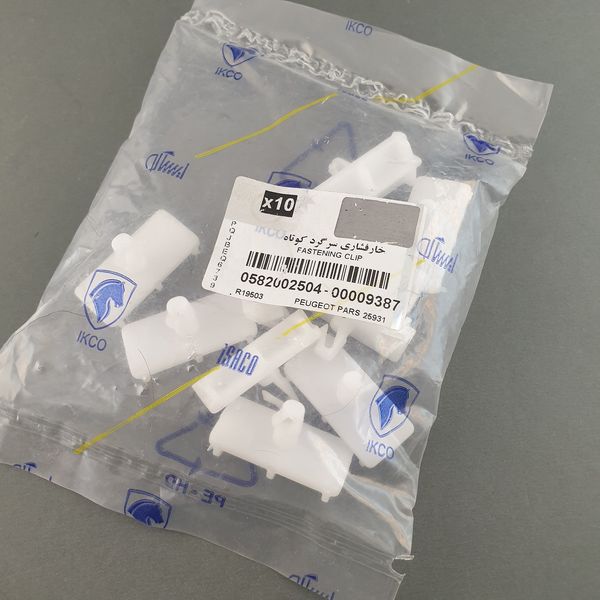 خار رکاب ایساکو کد 0582002504 مناسب برای پژو پارس بسته 10 عددی
