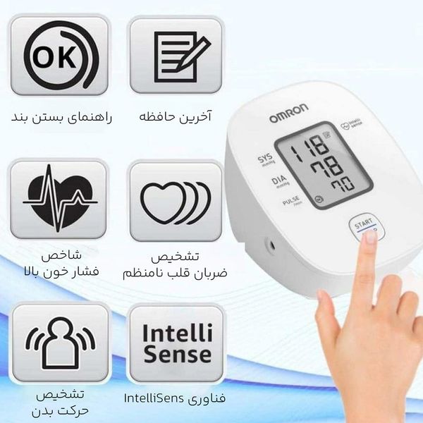 فشارسنج بازویی دیجیتال امرن مدل M1 Basic با سایز کاف 22 تا 32 سانتیمتر، نمایشگر LCD، اندازهگیری فشار خون و ضربان قلب، نشانگر آ
