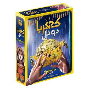 بازی فکری کهربا دوئل